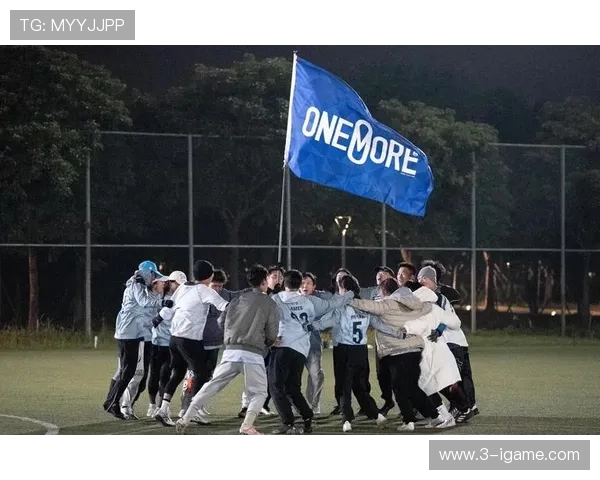 西安飞盘队逆风翻盘背后的故事与战术解析