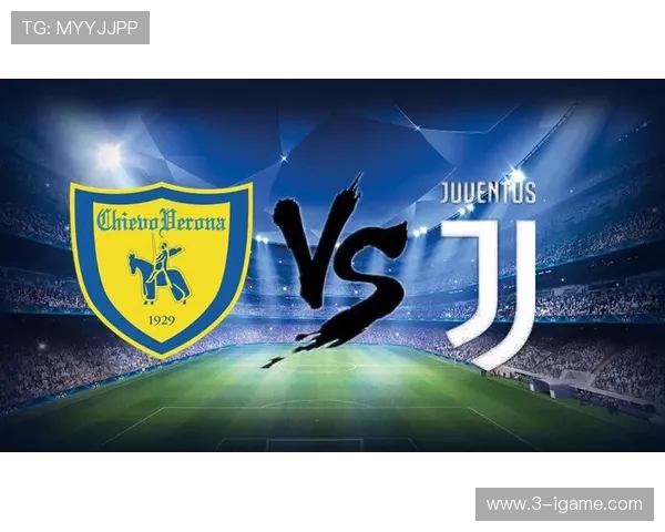 切沃对阵尤文图斯直播信息及赛前分析全攻略