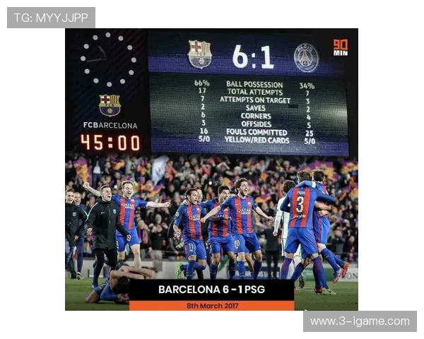 巴黎与第戎精彩对决录播回顾尽享足球盛宴